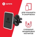 автомобильный держатель Arroys Vent One black silver