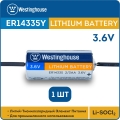 литиевая батарейка 3.6v Westinghouse ER 14335Y (2/3AA) axial wires 