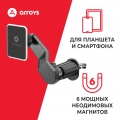 автомобильный держатель Arroys Vent-SM2 black