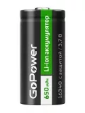 литиевый аккумулятор GoPower Li-ion 16340 3.7V 650mAh с защитой 