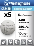 литиевые батарейки Westinghouse CR2450 5шт. 