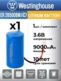 батарейка литиевая 3.6 В Westinghouse ER 26500BMJ (C) connector JST EHR-2P 