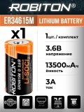 литиевая батарейка типа D Robiton ER 34615M (D) 