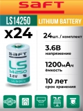 батарейка Saft LS 14250 (1/2AA) 24шт. 