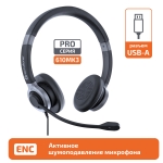 профессиональная USB гарнитура Accutone UB610MK3 ProNC USB Comfort