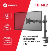 кронштейн для монитора и ТВ Arroys TB-ML2 кронштейн для монитора и ТВ Arroys TB-ML2