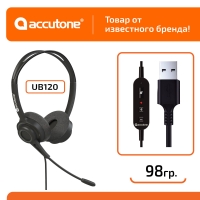 гарнитура для компьютера с микрофоном Accutone UB120 USB