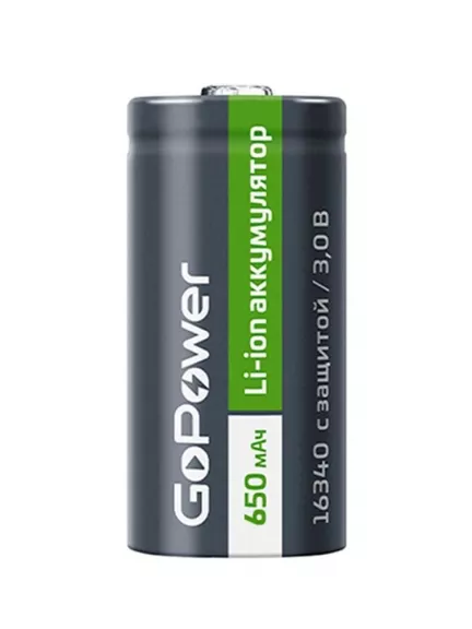аккумулятор GoPower Li-ion 16340 3.0V 650mAh