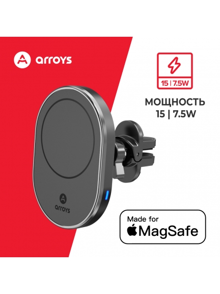 автомобильный держатель Arroys Vent-W4MS