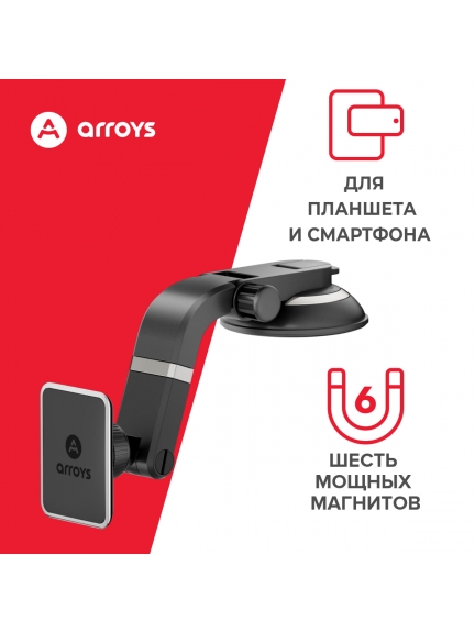 автомобильный держатель на присоске Arroys Dash-SM5