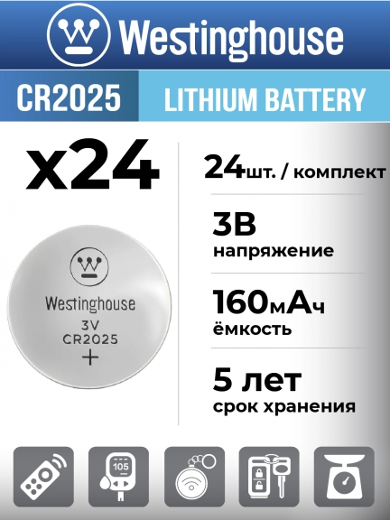 литиевая батарейка Westinghouse CR2025 24шт.