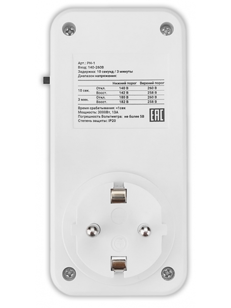 реле контроля напряжения Robiton РН-1 