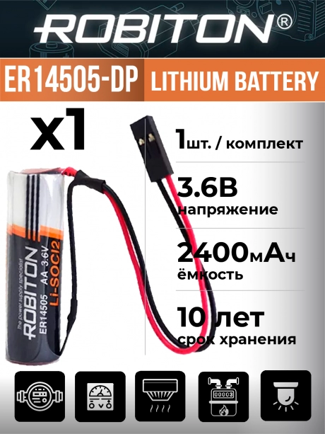 батарейка с коннектором Dupont 2,54 (BLS-2) Robiton ER 14505-DP (AA) 