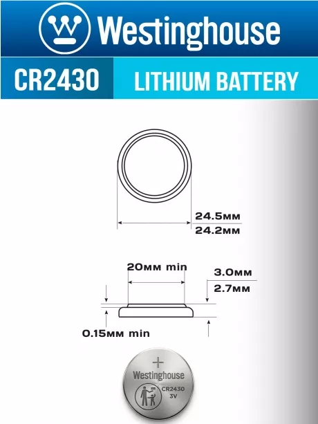 литиевая батарейка Westinghouse CR2430-BP1 
