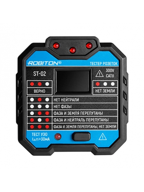 тестер розеток с дисплеем Robiton ST-02 