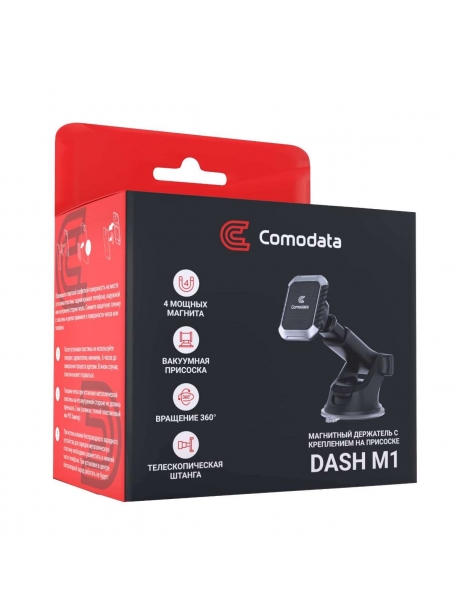 автомобильный держатель  с присоской и магнитом Comodata Dash M1 silver