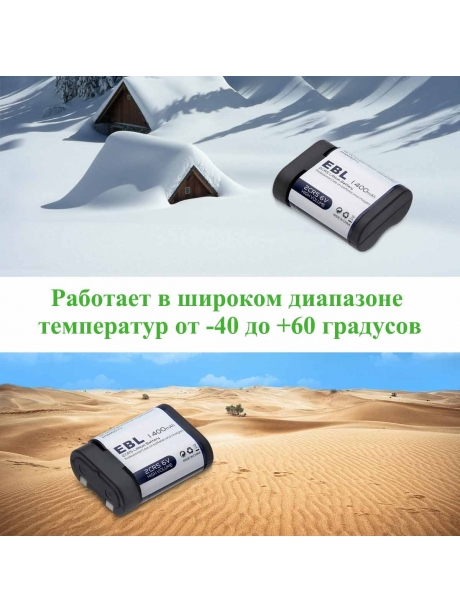 литиевая батарейка для вспышки EBL 2CR5 