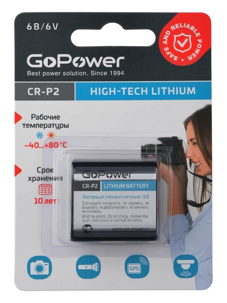 литиевая батарейка GoPower CR-P2-1BL 