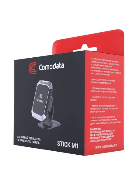 автомобильный держатель Comodata Stick M1 grey