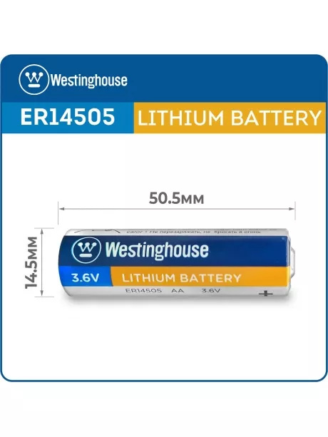 литиевые батарейки 3.6 В Westinghouse ER 14505 (AA) 3шт. 