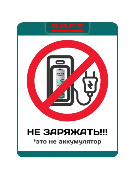 батарейки Saft LS 14500 (AA) 10шт. 