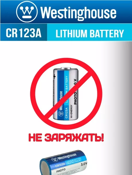 батарейки Westinghouse CR123A 24шт. 