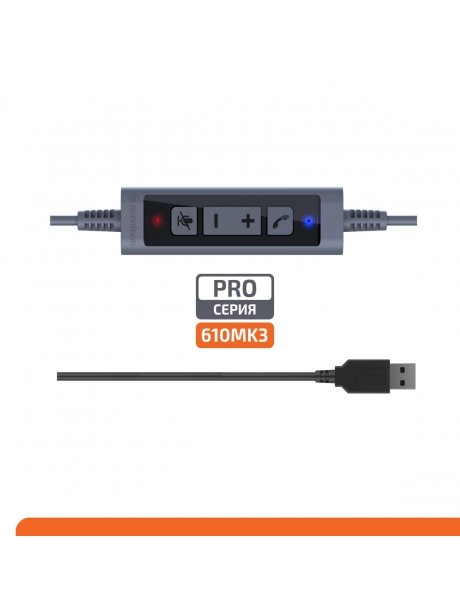 профессиональная USB гарнитура Accutone UB610MK3 ProNC USB Comfort 