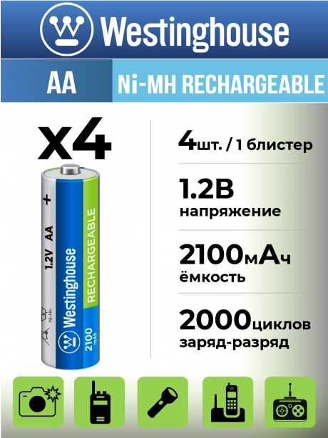 аккумуляторы (4 шт) Westinghouse 2100 mAh  R6/AA-BP4 