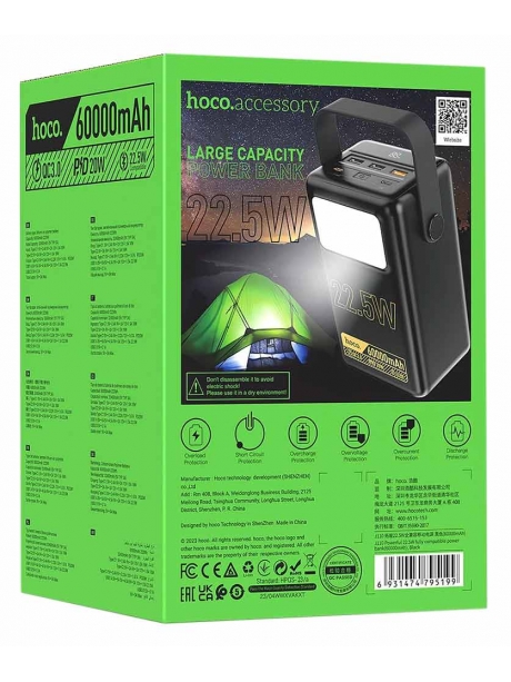 внешний аккумулятор со светильником Hoco J110 Powerful 22.5W compatible power bank(60000mAh) black