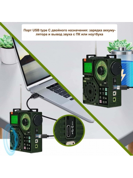 портативный цифровой радиоприемник Retekess TR112 green