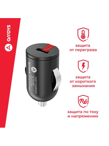 автомобильное зарядное устройство для смартфона Arroys CR-2 