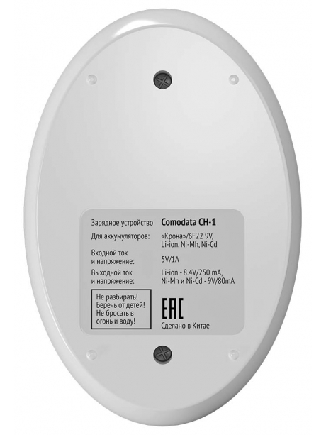 зарядное устройство для кроны 9V Comodata CH-1 белый