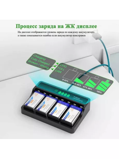 зарядное устройство для аккумуляторов 9V Comodata CH-2 черный