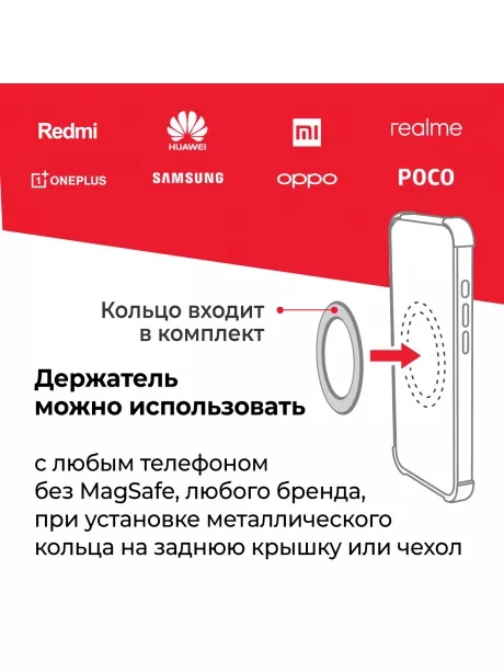 автомобильный держатель Arroys Vent-W4MS black