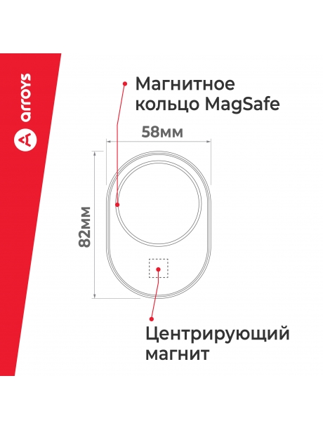 автомобильный держатель c зарядкой Arroys Dash-W4MS black