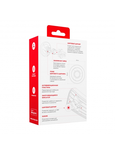 автомобильный держатель Arroys Vent-MS3 black