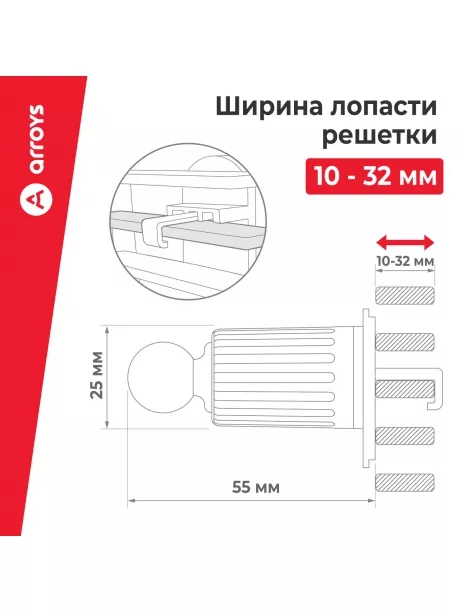 автомобильный держатель Arroys Vent-MS2H black