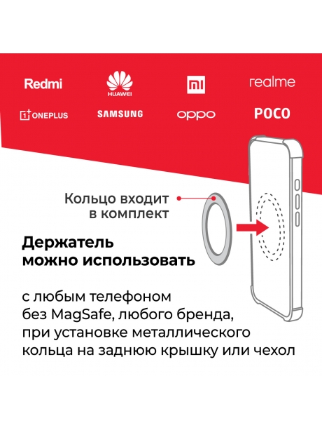 автомобильный держатель Arroys Vent-MS2H black