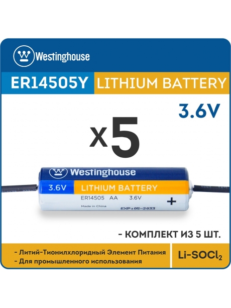 литиевые батарейки 3.6 В Westinghouse ER 14505Y (AA) axial wires 5шт. 