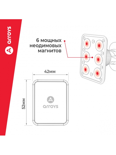 автомобильный держатель на присоске Arroys Dash-SM5 black