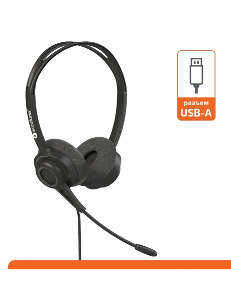 гарнитура для компьютера с микрофоном Accutone UB120 USB 