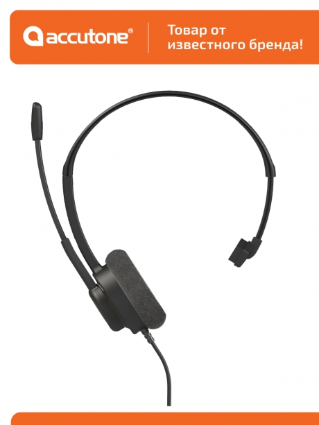 гарнитура для компьютера с микрофоном Accutone UM120 USB 