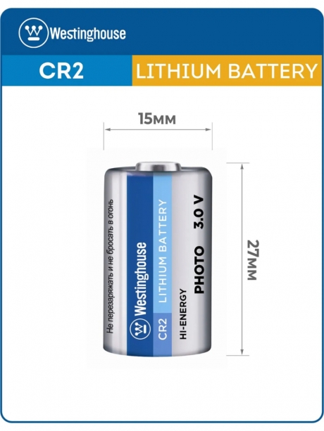 батарейка Westinghouse CR2 24шт. 
