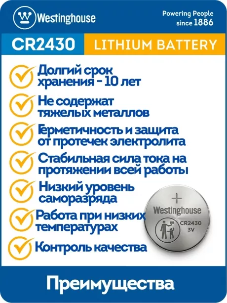 батарейка Westinghouse CR2430 24шт. 