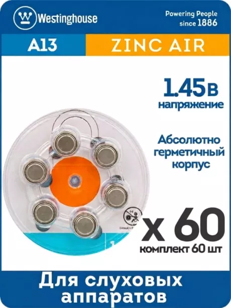 батарейка Westinghouse ZA13/PR48 60шт. 
