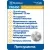 литиевая батарейка Westinghouse CR2450-BP1 