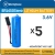 батарейки 3.6 В с коннектором Dupont 2,54 (BLS-2) Westinghouse ER 14505BMD1 (AA) connector 5шт. 