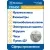 литиевые батарейки Westinghouse CR2430 10шт. 