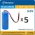батарейка литиевая 3.6 В Westinghouse ER 18505BMJ connector EHR2 5 шт. 