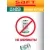 батарейка Saft LS 14250 (1/2AA) 250шт. 